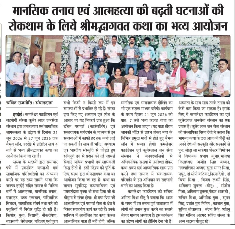 Program Coverage